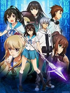 Strike the Blood