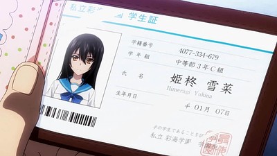 Strike the Blood