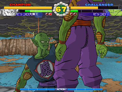 Super Dragon Ball Z