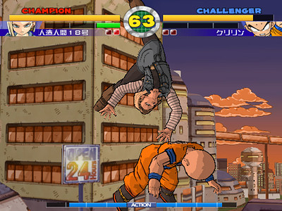 Super Dragon Ball Z