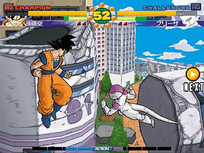 Super Dragon Ball Z