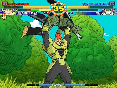 Super Dragon Ball Z