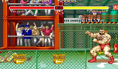 Super Street Fighter II: The New Challengers