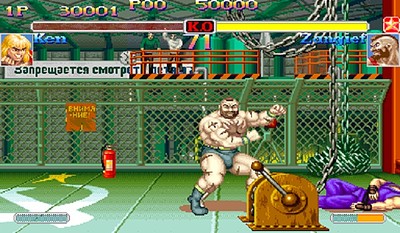 Super Street Fighter II Turbo