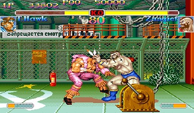 Super Street Fighter II Turbo