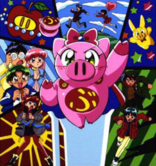 Super Pig