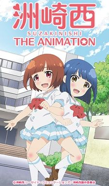 Suzakinishi The Animation