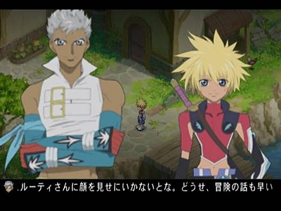 Tales of Destiny 2
