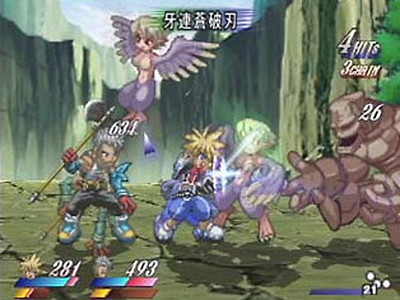 Tales of Destiny 2