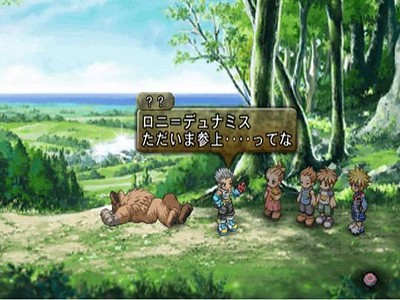 Tales of Destiny 2