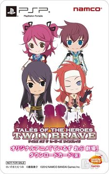 TalesofGekijou-cover-thumb