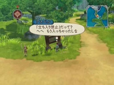 Tales of Graces