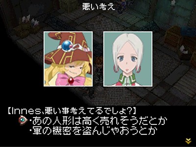 Tales of Hearts