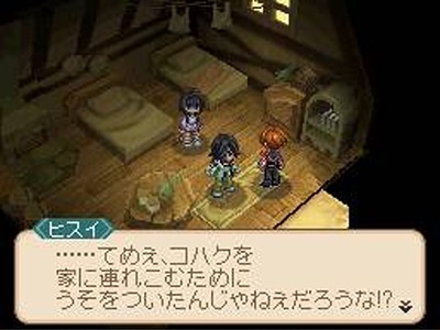 Tales of Hearts