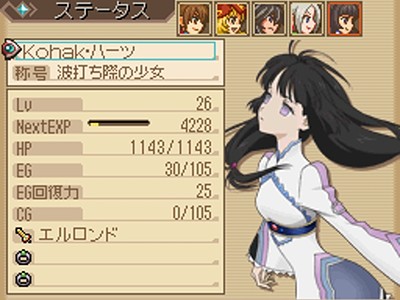 Tales of Hearts