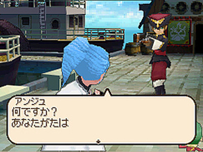 Tales of Innocence