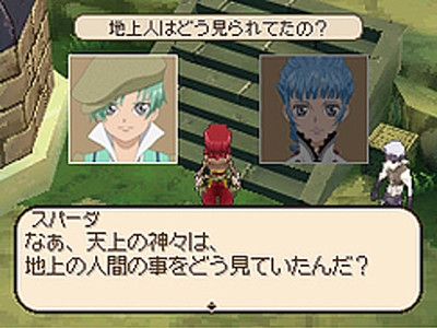 Tales of Innocence