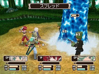 Tales of Innocence