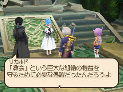 Tales of Innocence