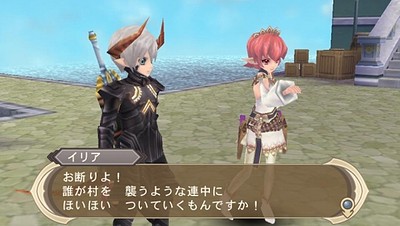 Tales of Innocence R