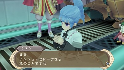 Tales of Innocence R