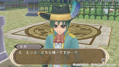 Tales of Innocence R