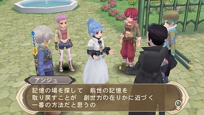 Tales of Innocence R