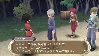 Tales of Innocence R