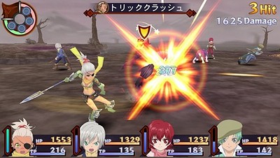 Tales of Innocence R