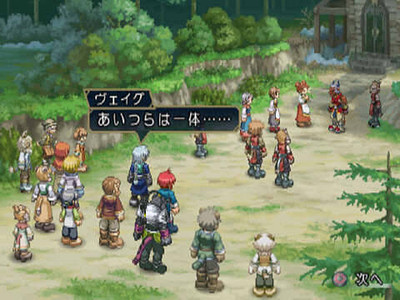 Tales of Rebirth