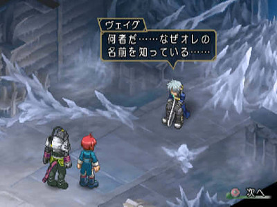 Tales of Rebirth