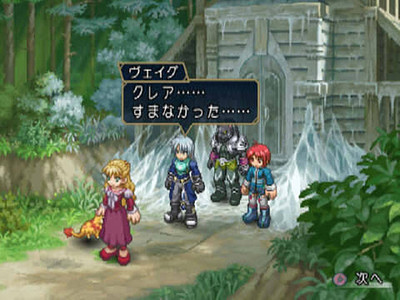 Tales of Rebirth