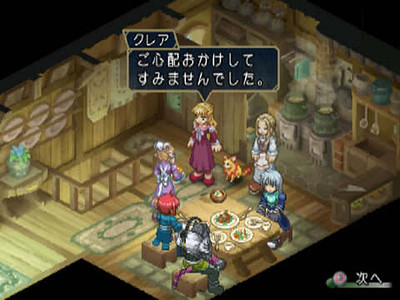 Tales of Rebirth