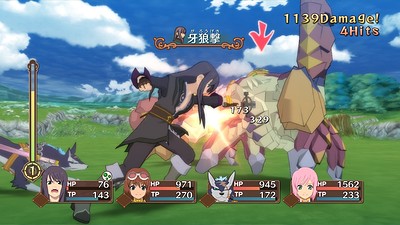 Tales of Vesperia