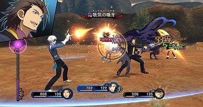 Tales of Xillia 2