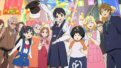 Tamako Market