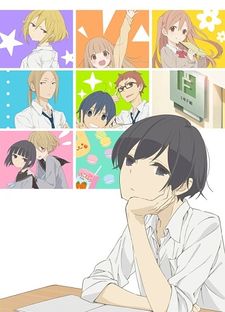 Tanaka-kun wa Itsumo Kedaruge