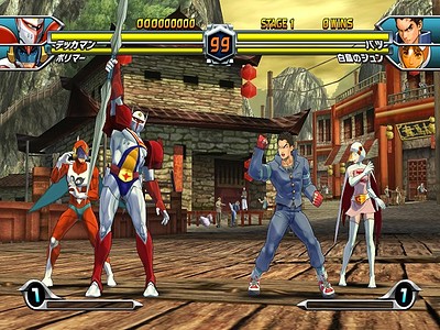 Tatsunoko Vs Capcom: Ultimate All Stars