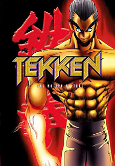 Tekken