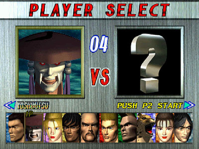 Tekken 2