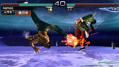 Tekken 5: Dark Resurrection