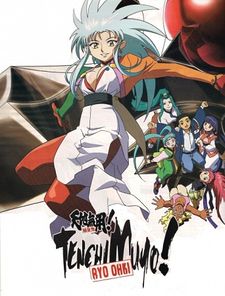 Tenchi Muyo Ryo-Ohki 3 - special