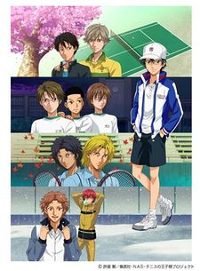 Tennis no Ouji-sama  - Another Story II - Ano Toki no Bokura