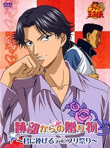 The Prince of Tennis - Atobe's Gift