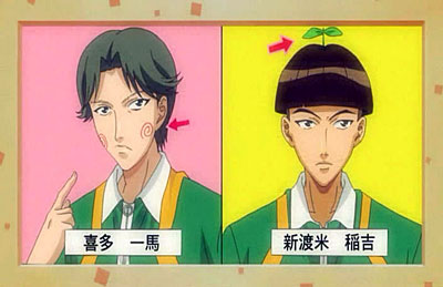 The Prince of Tennis - Atobe's Gift