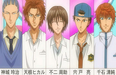 The Prince of Tennis - Atobe's Gift