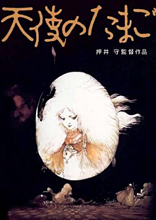 TenshinoTamago-cover-thumb