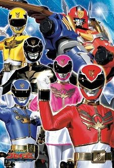 Tensou Sentai Goseiger