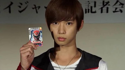 Tensou Sentai Goseiger - Last Epic