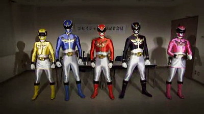 Tensou Sentai Goseiger - Last Epic